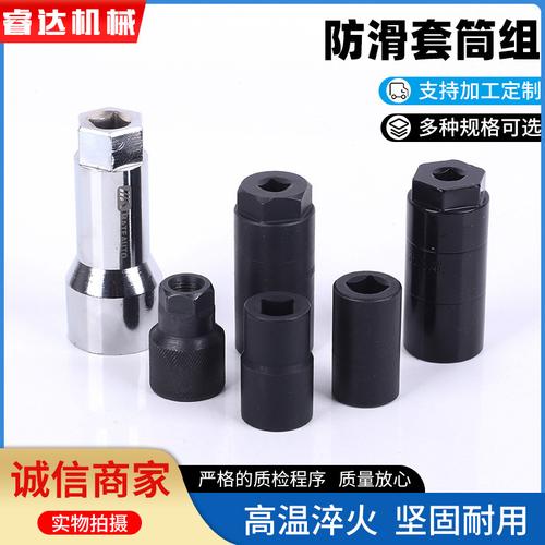套筒扳手 手动扳手中的多面手，你真的了解它吗？