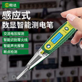 灯光检测仪的精度革命 套筒扳手如何成为校准黑马